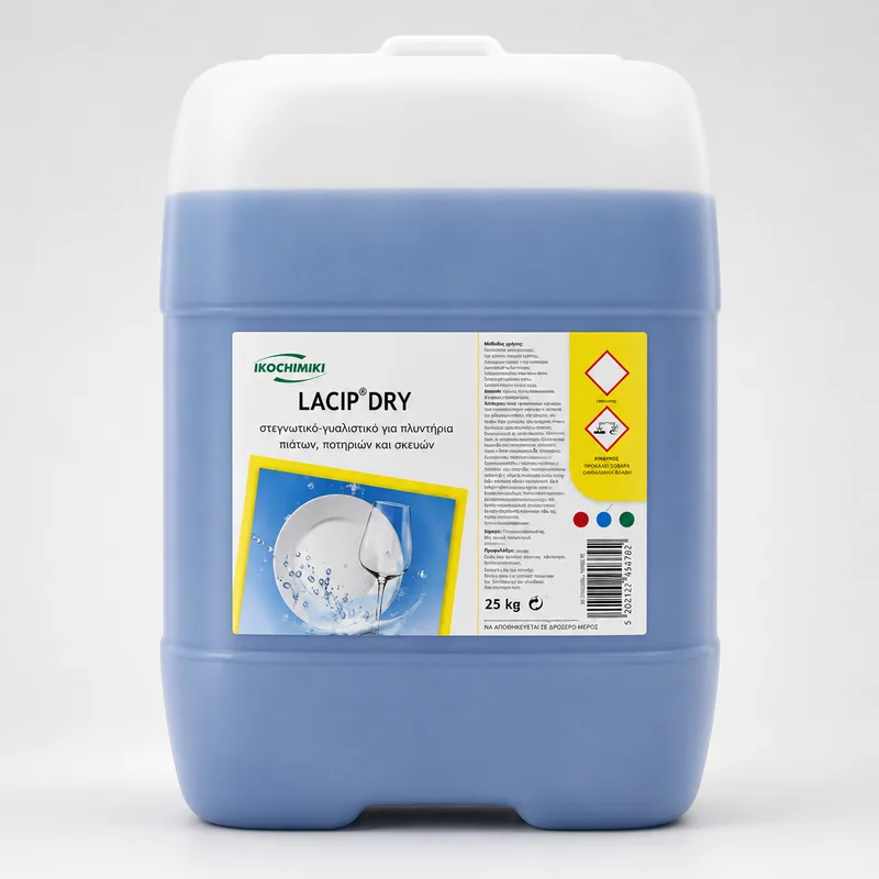 LACIP DRY ΥΓΡΟ ΣΤΕΓΝΩΤΙΚΟ ΠΛΥΝΤΗΡΙΟΥ ΠΙΑΤΩΝ 25KG